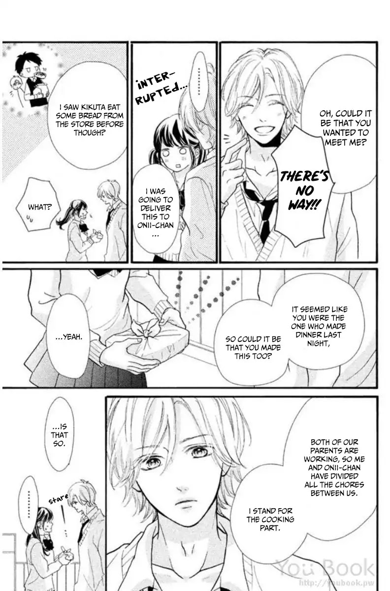Asahi Senpai's Favorite Chapter 1.1 page 20 - Chapter 1.1: We got too close, what am I supposed to do?