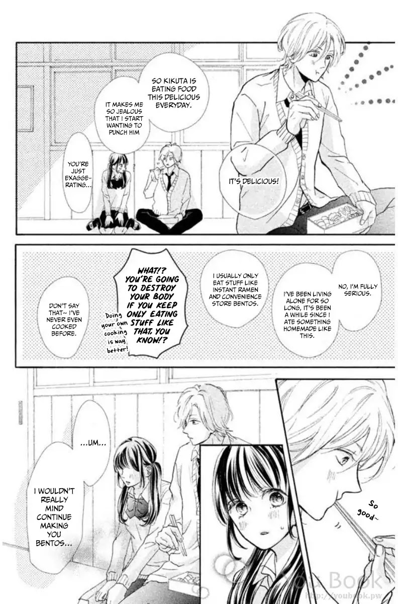 Asahi Senpai's Favorite Chapter 1.1 page 25 - Chapter 1.1: We got too close, what am I supposed to do?
