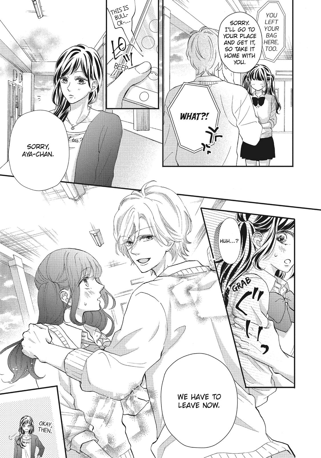 Asahi Senpai's Favorite Chapter 11 page 11 - Chapter 11