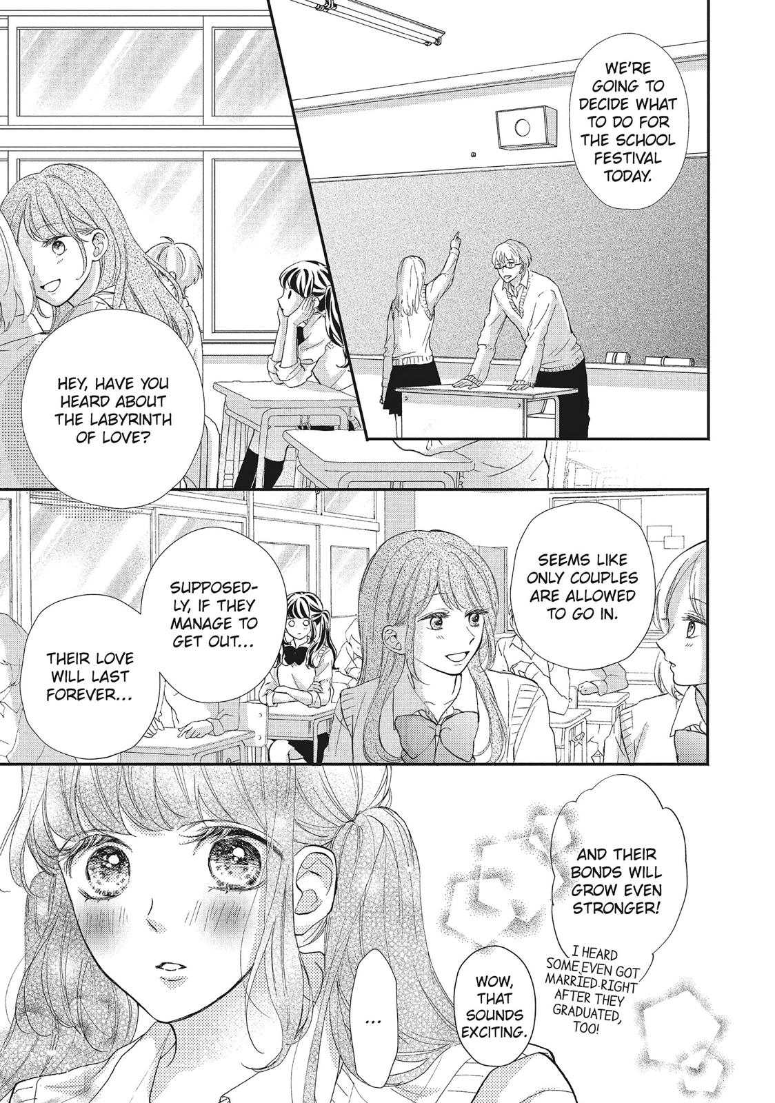Asahi Senpai's Favorite Chapter 11 page 17 - Chapter 11