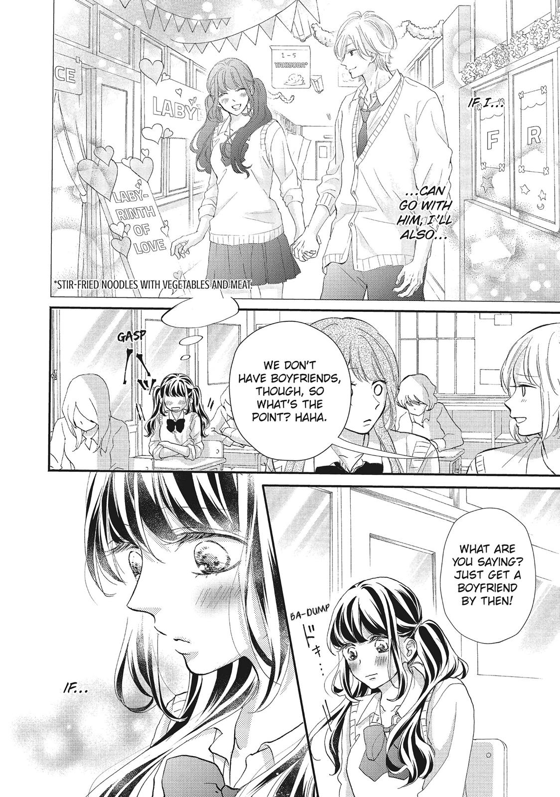 Asahi Senpai's Favorite Chapter 11 page 18 - Chapter 11