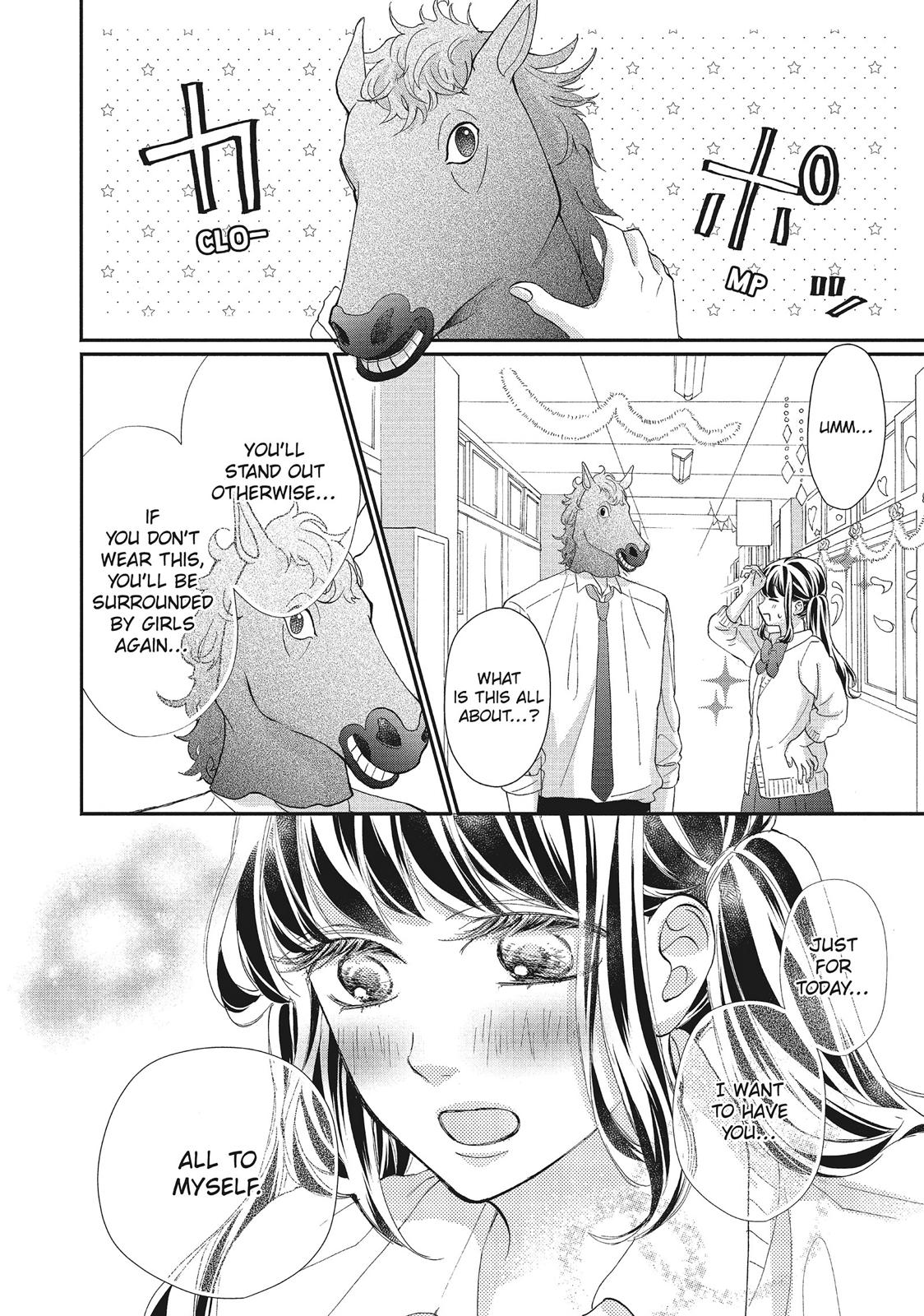 Asahi Senpai's Favorite Chapter 12 page 12 - Chapter 12