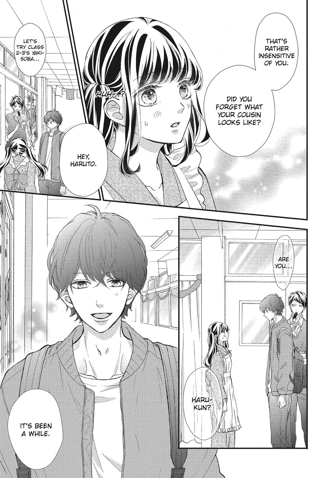Asahi Senpai's Favorite Chapter 13 page 15 - Chapter 13