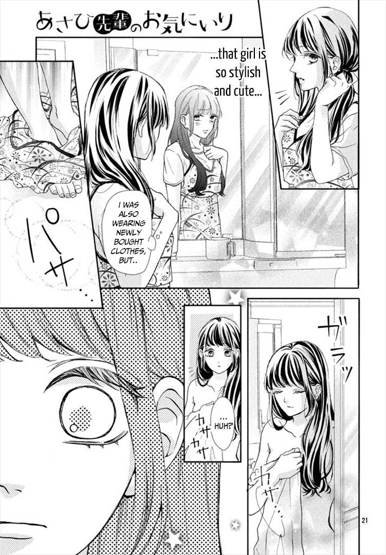 Asahi Senpai's Favorite Chapter 2 page 21 - Chapter 2