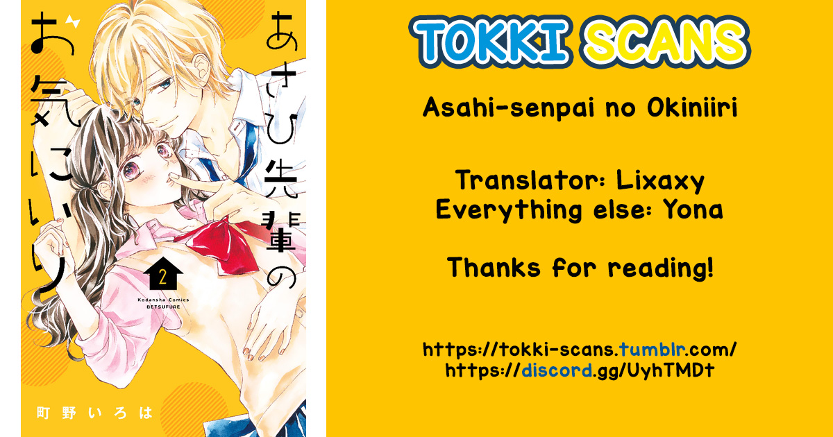 Asahi Senpai's Favorite Chapter 2 page 41 - Chapter 2