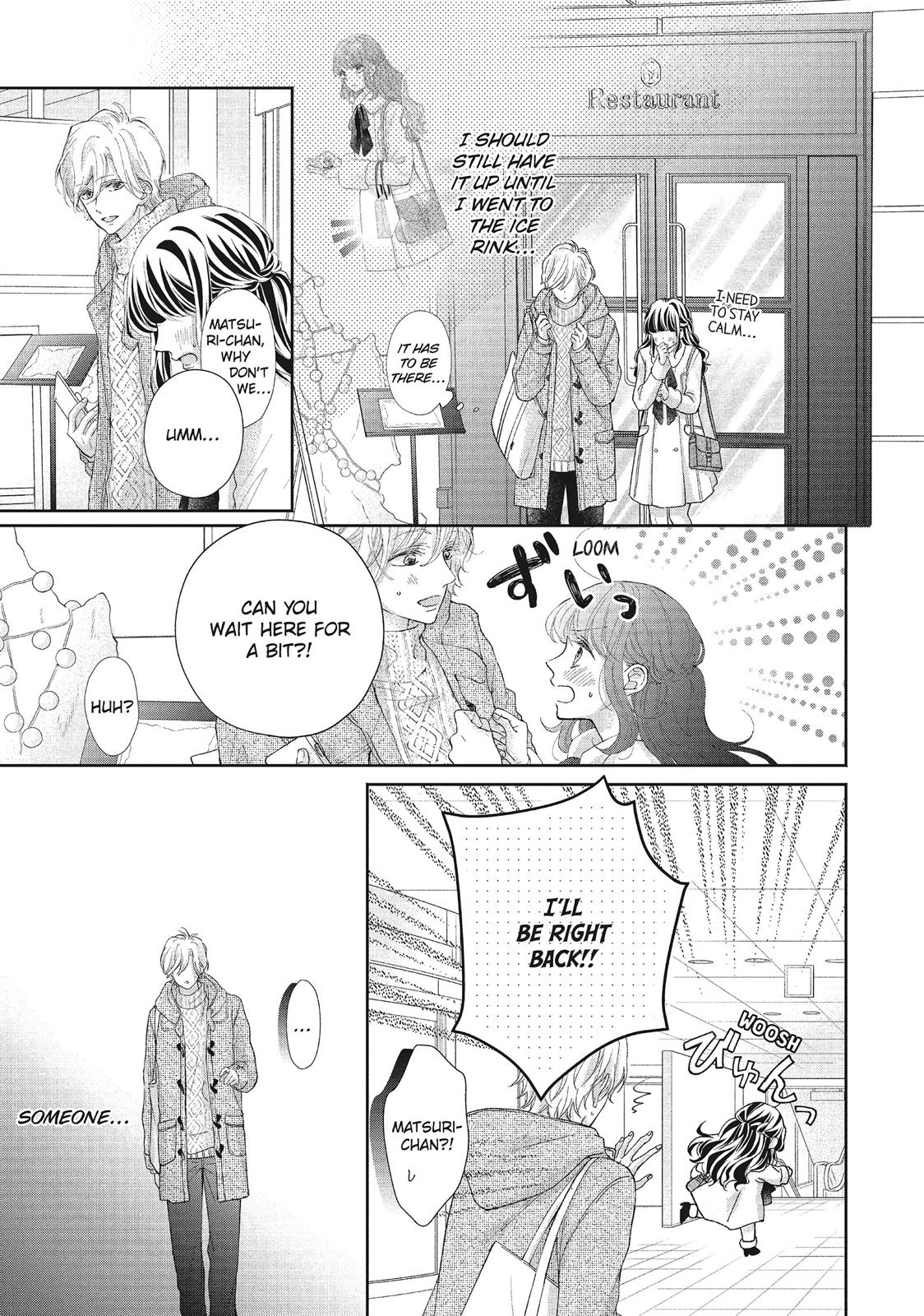 Asahi Senpai's Favorite Chapter 23 page 3 - Chapter 23
