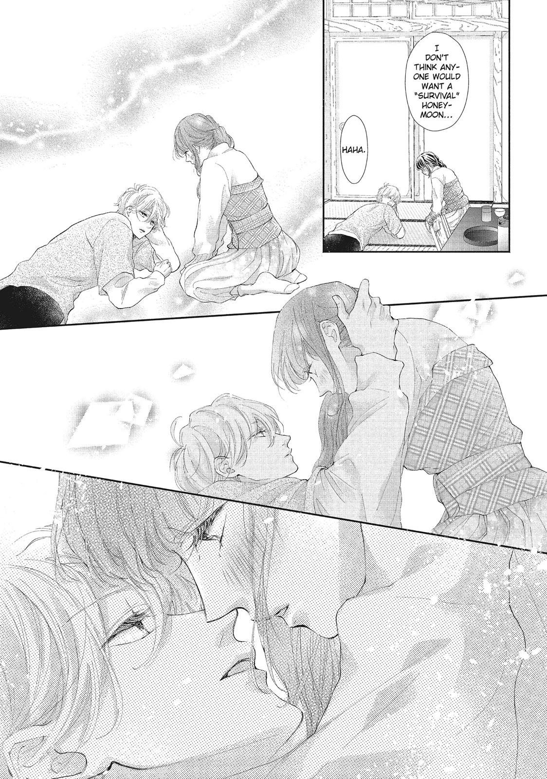 Asahi Senpai's Favorite Chapter 25 page 23 - Chapter 25