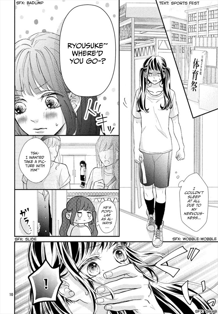 Asahi Senpai's Favorite Chapter 3 page 10 - Chapter 3