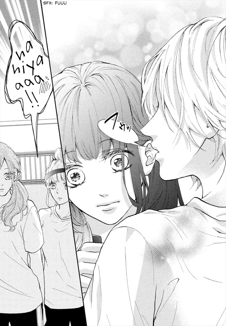 Asahi Senpai's Favorite Chapter 3 page 19 - Chapter 3