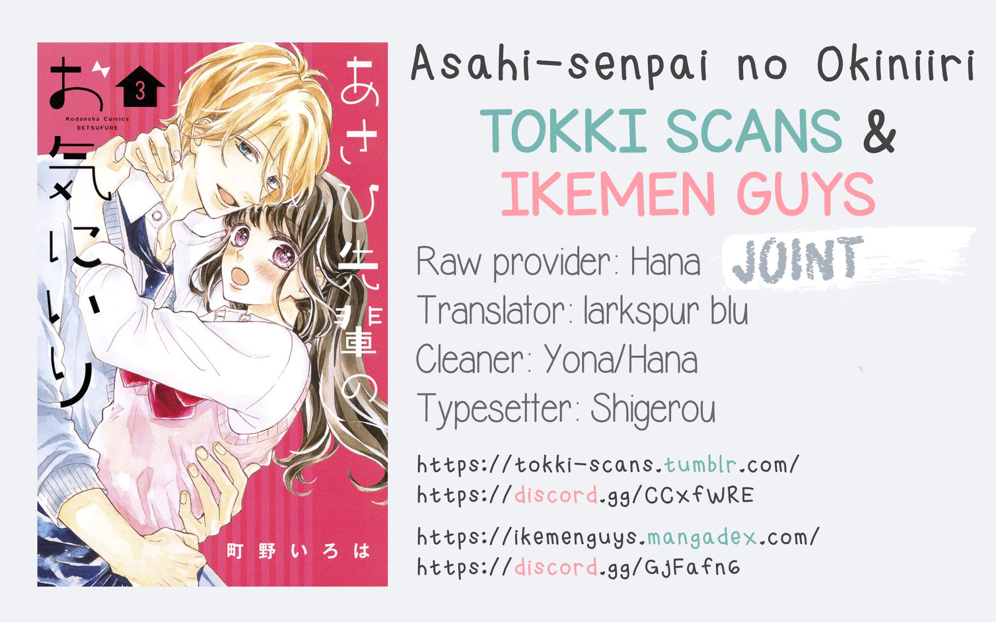 Asahi Senpai's Favorite Chapter 3 page 41 - Chapter 3