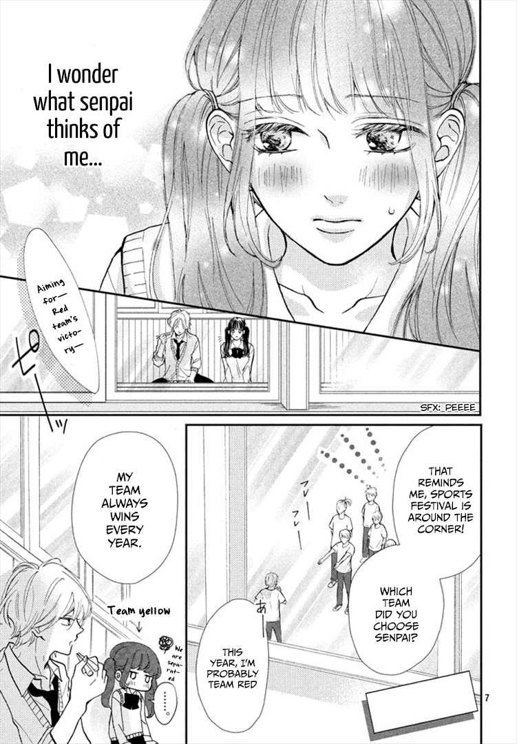 Asahi Senpai's Favorite Chapter 3 page 7 - Chapter 3