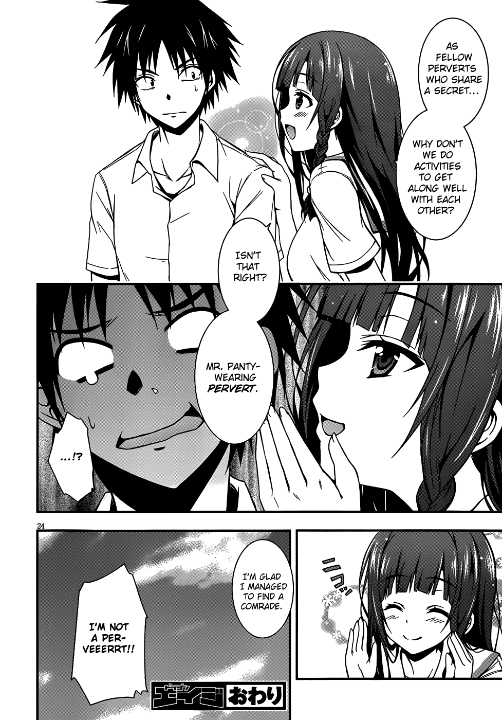 Asahina Koharu’s Delusional Weather Chapter 0.2 page 25 - Chapter 0 v2 : [Oneshot]