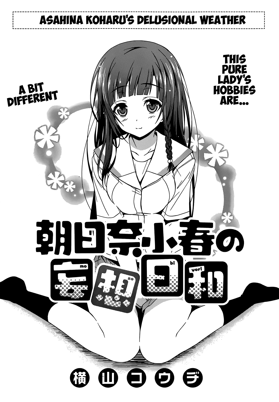 Asahina Koharu’s Delusional Weather Chapter 0.2 page 4 - Chapter 0 v2 : [Oneshot]