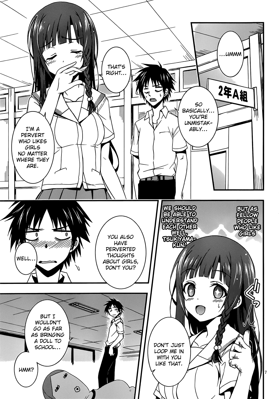 Asahina Koharu’s Delusional Weather Chapter 0.2 page 8 - Chapter 0 v2 : [Oneshot]