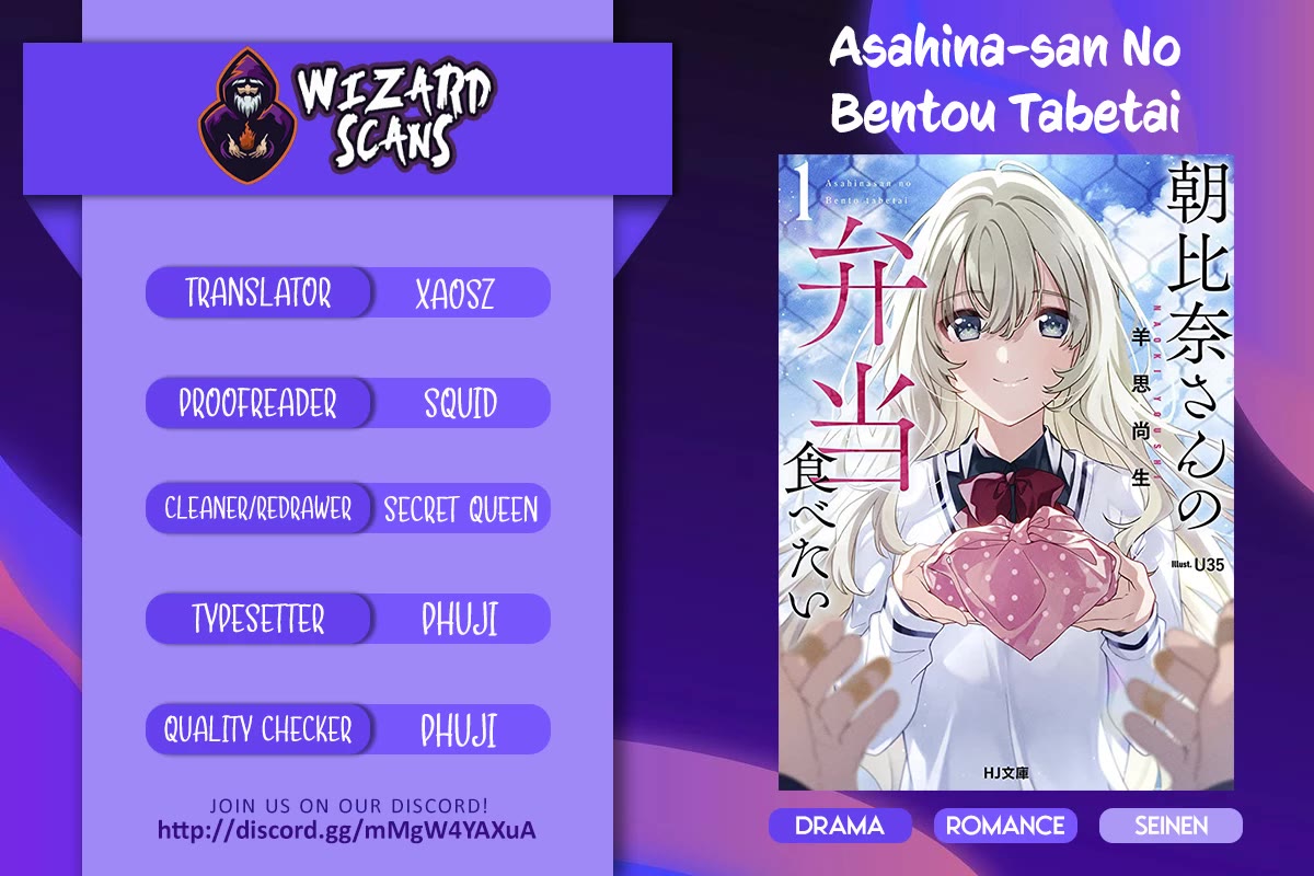 Asahina-san no Bentou Tabetai Chapter 1 page 1 - Chapter 1
