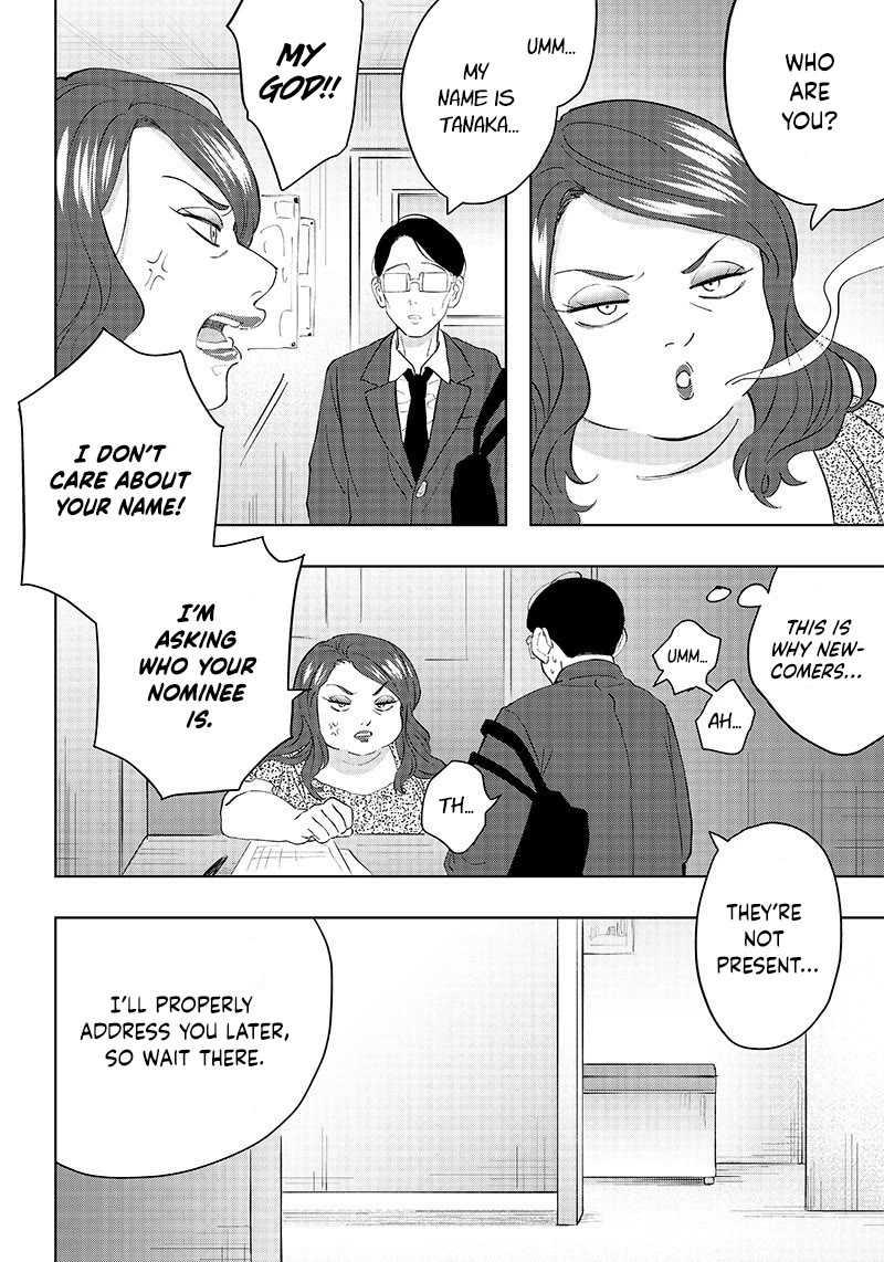 Asahina-san no Bentou Tabetai Chapter 1 page 32 - Chapter 1