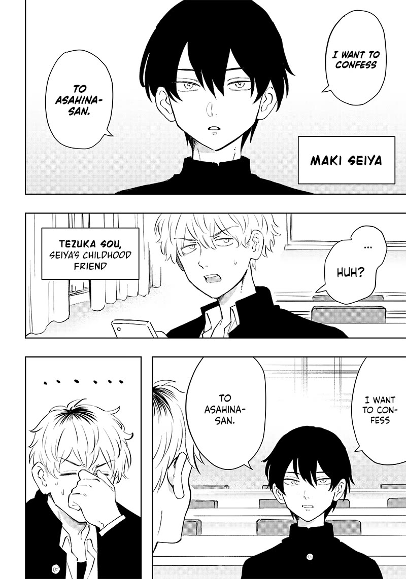 Asahina-san no Bentou Tabetai Chapter 1 page 4 - Chapter 1