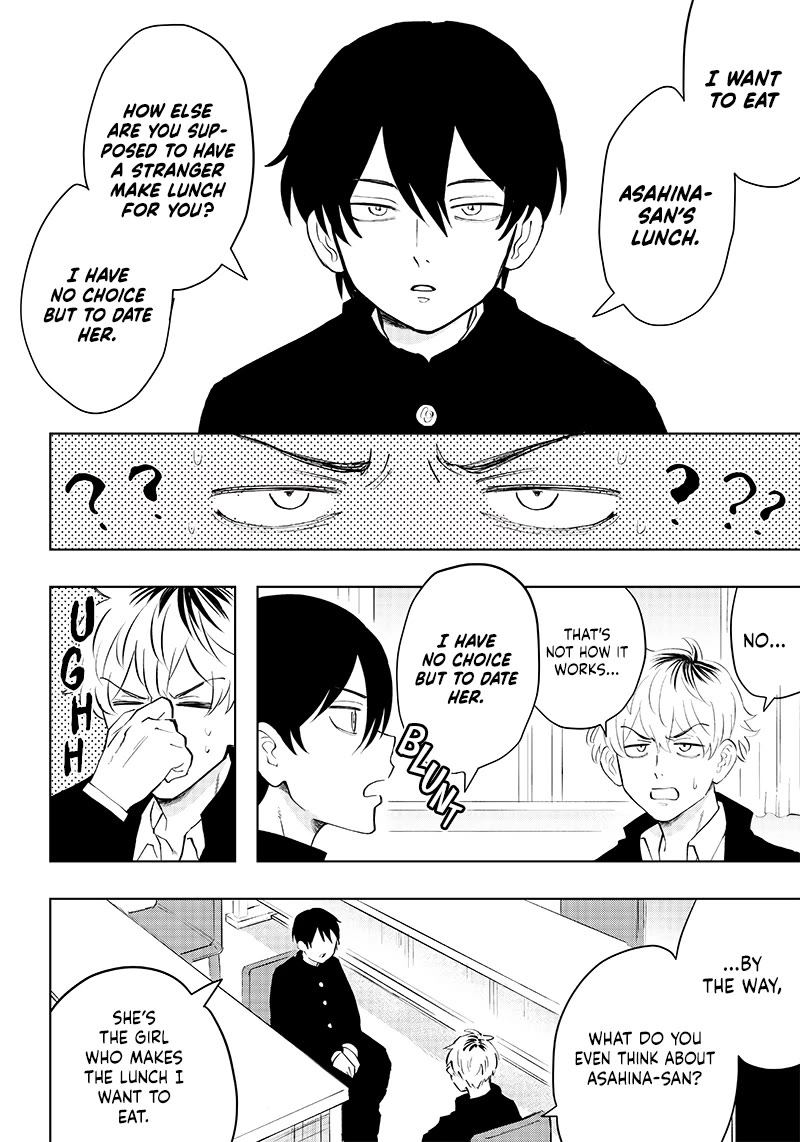 Asahina-san no Bentou Tabetai Chapter 1 page 6 - Chapter 1