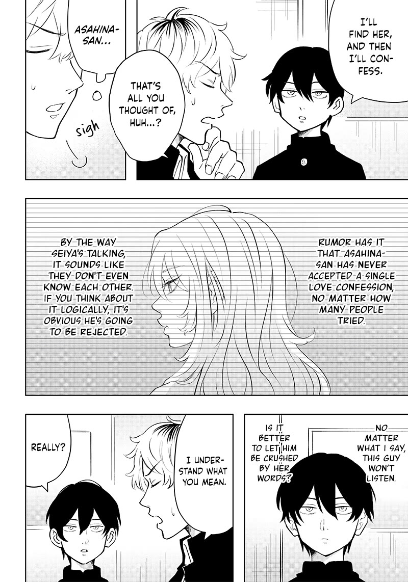 Asahina-san no Bentou Tabetai Chapter 1 page 8 - Chapter 1