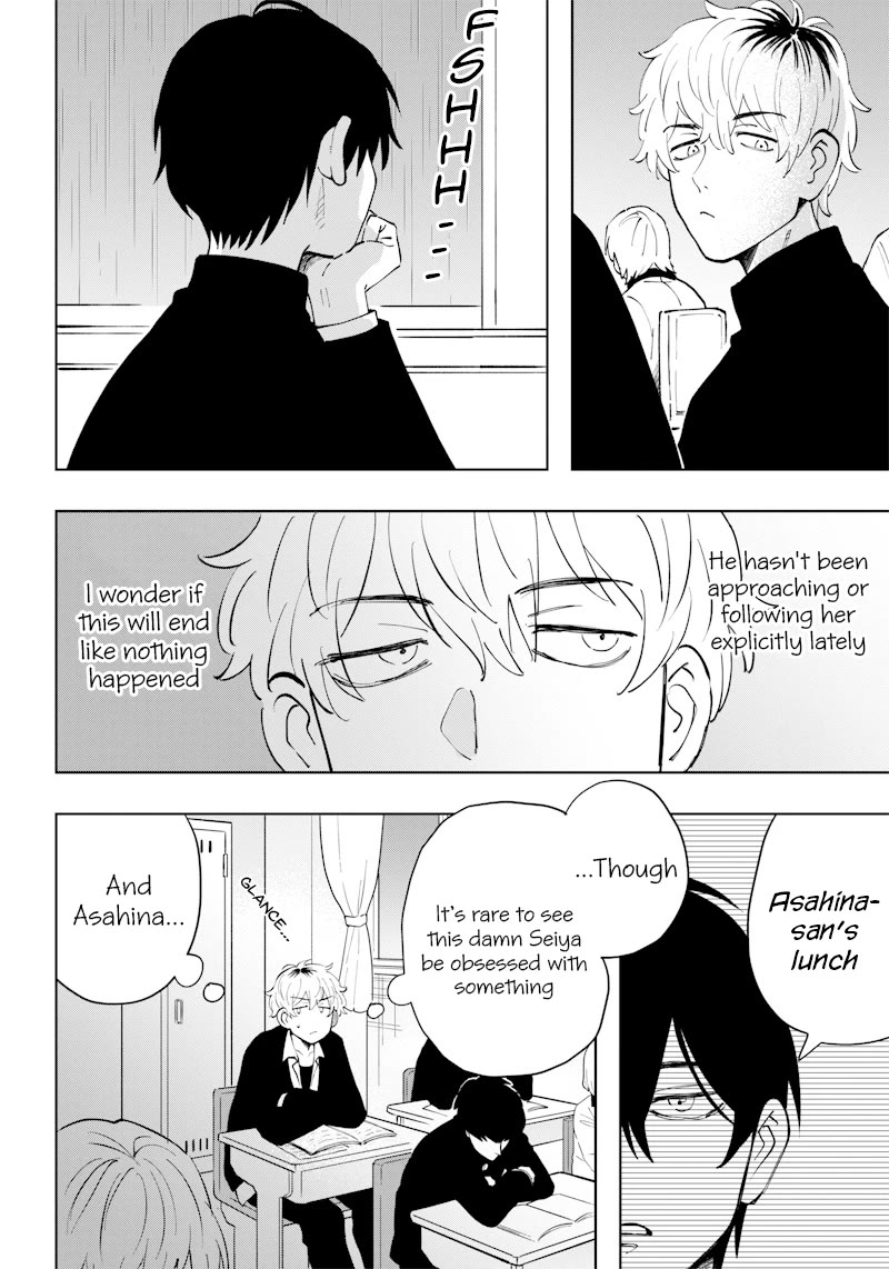 Asahina-san no Bentou Tabetai Chapter 3 page 12 - Chapter 3