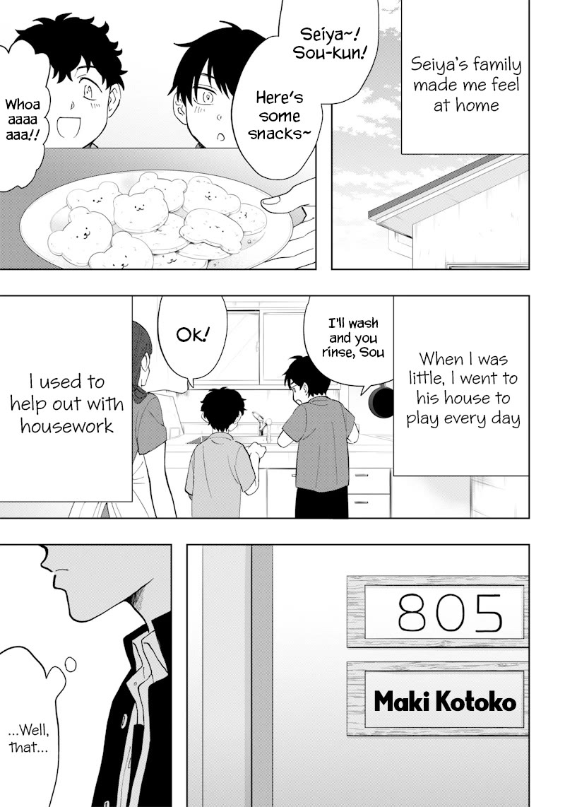Asahina-san no Bentou Tabetai Chapter 4 page 1 - Chapter 4