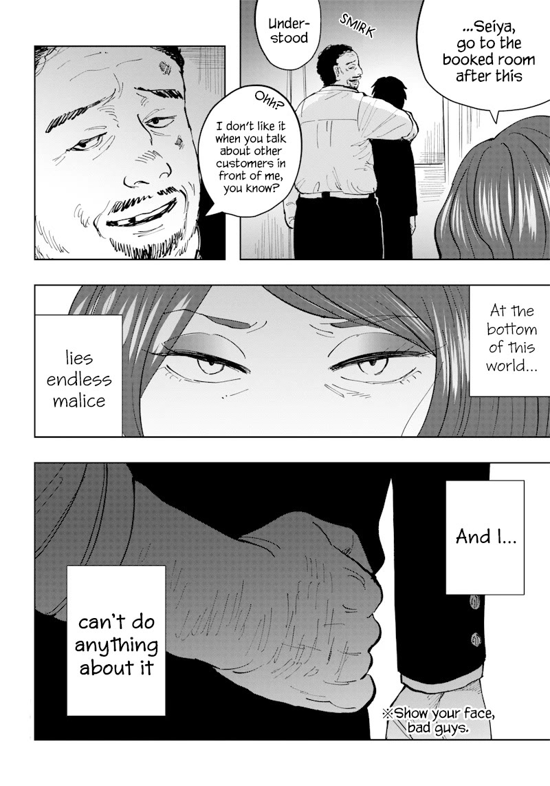 Asahina-san no Bentou Tabetai Chapter 9 page 22 - Chapter 9