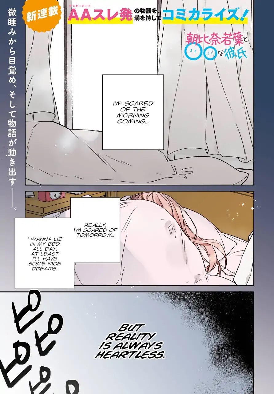 Asahina Wakaba to Marumaru na kareshi Chapter 1 page 1 - Chapter 1