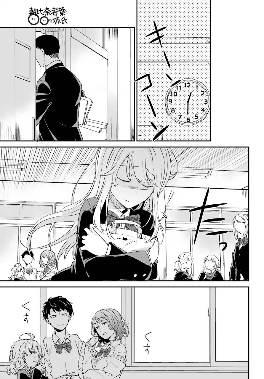 Asahina Wakaba to Marumaru na kareshi Chapter 1 page 19 - Chapter 1