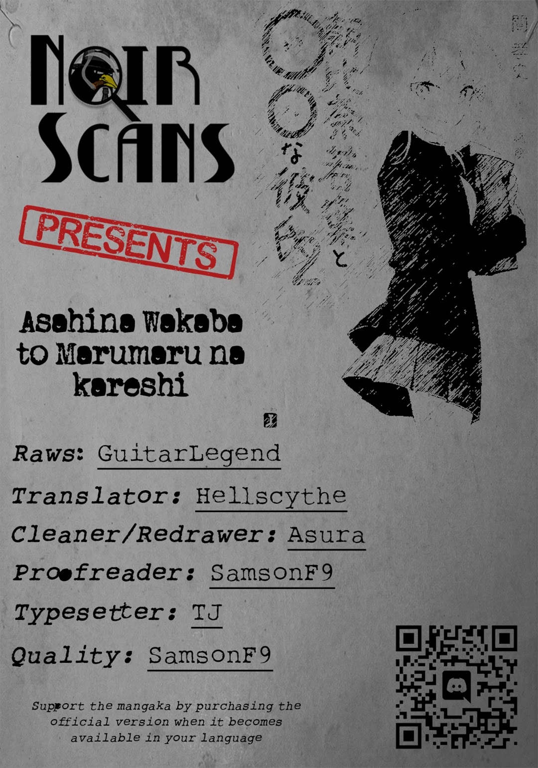Asahina Wakaba to Marumaru na kareshi Chapter 10 page 1 - Chapter 10