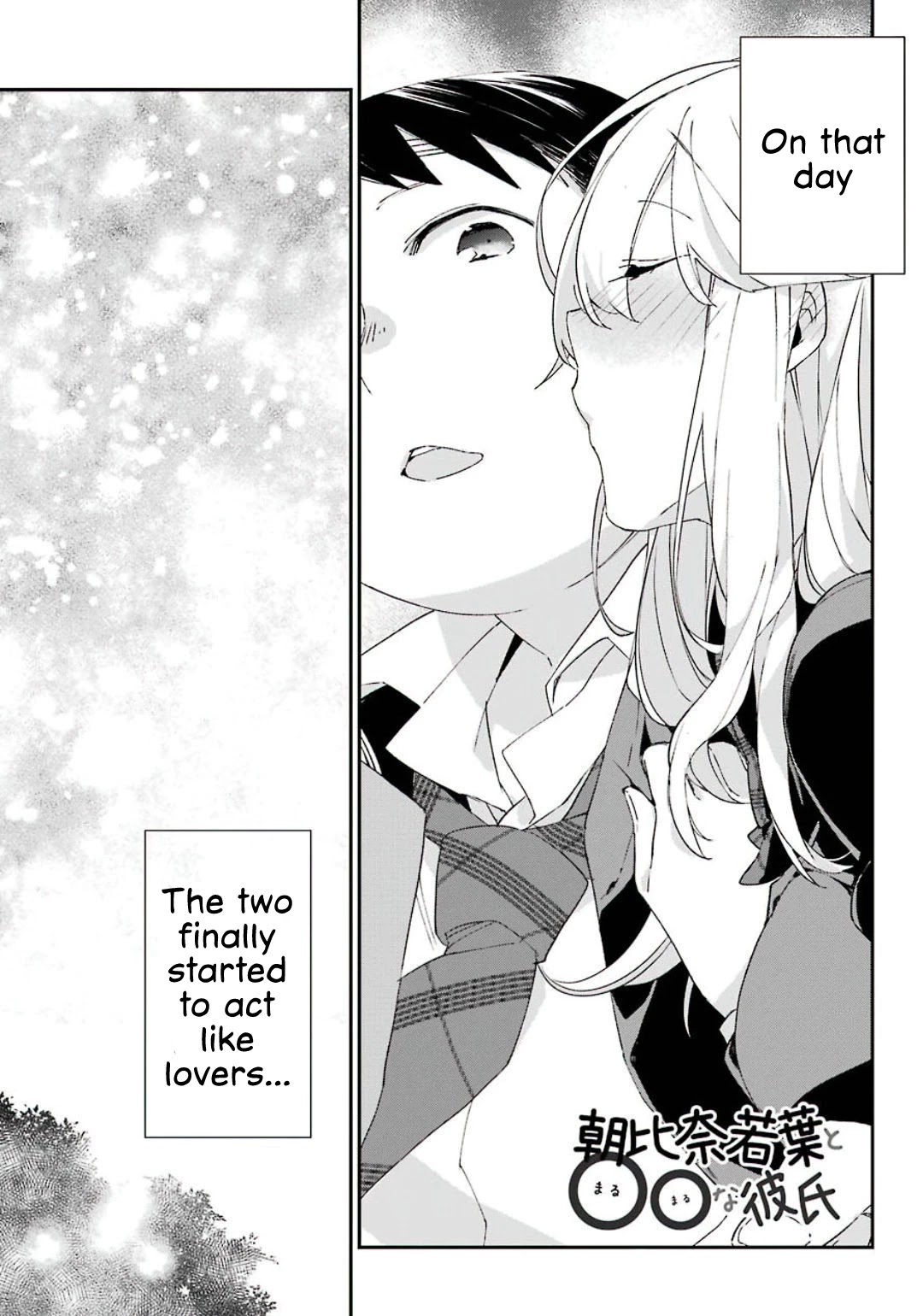 Asahina Wakaba to Marumaru na kareshi Chapter 10 page 2 - Chapter 10