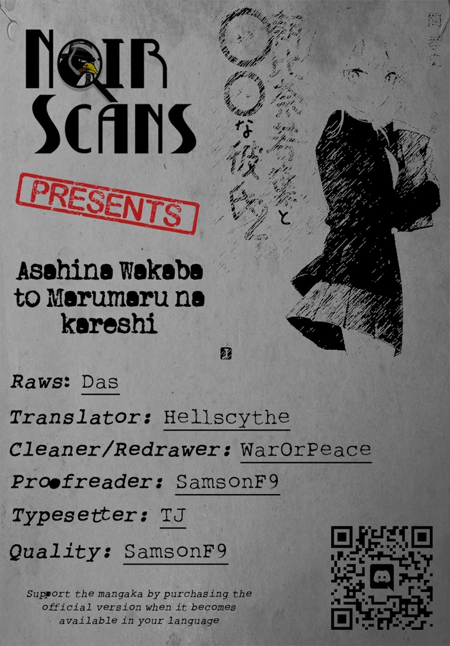 Asahina Wakaba to Marumaru na kareshi Chapter 11 page 1 - Chapter 11