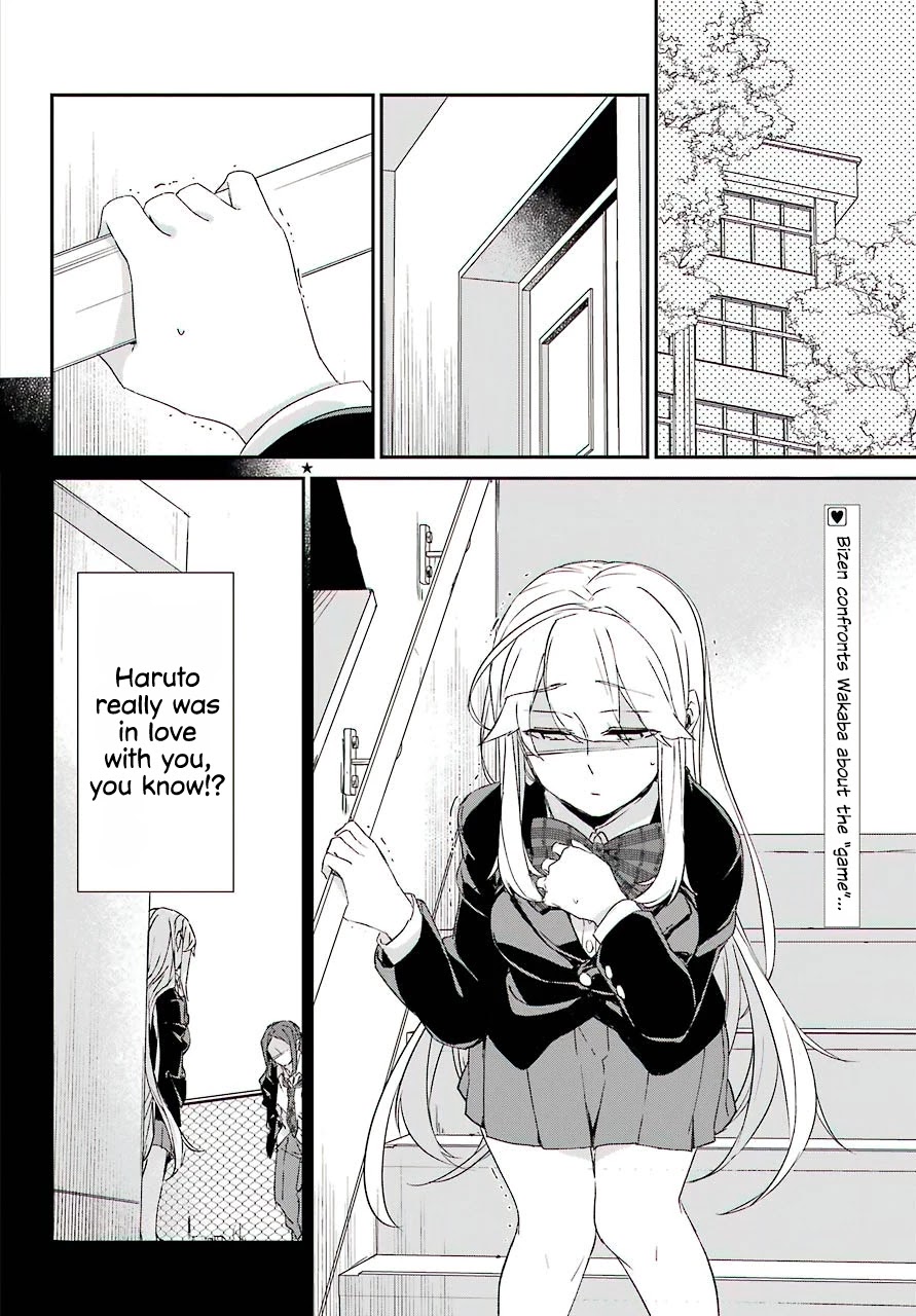 Asahina Wakaba to Marumaru na kareshi Chapter 12 page 3 - Chapter 12
