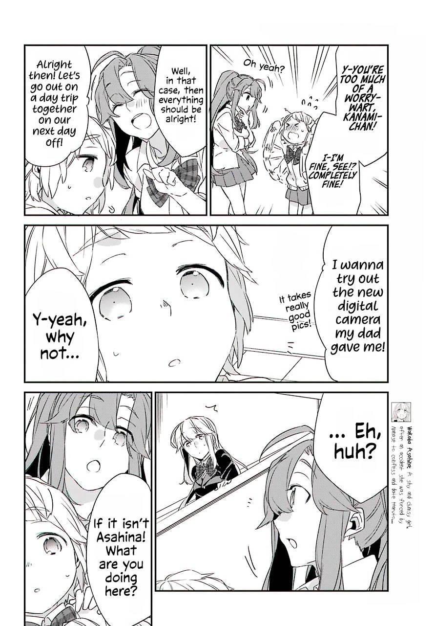 Asahina Wakaba to Marumaru na kareshi Chapter 12 page 5 - Chapter 12