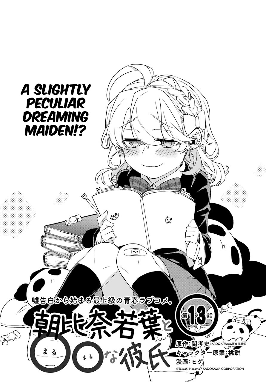 Asahina Wakaba to Marumaru na kareshi Chapter 13 page 2 - Chapter 13