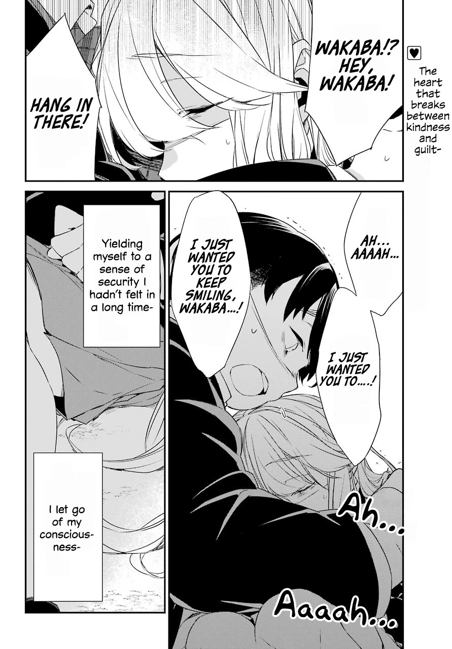 Asahina Wakaba to Marumaru na kareshi Chapter 13 page 29 - Chapter 13