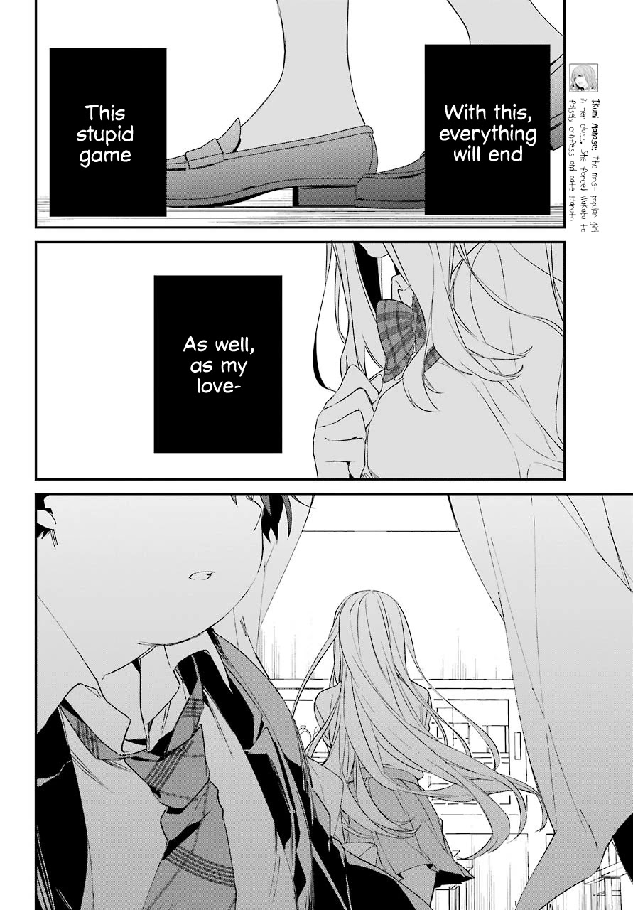 Asahina Wakaba to Marumaru na kareshi Chapter 14 page 12 - Chapter 14