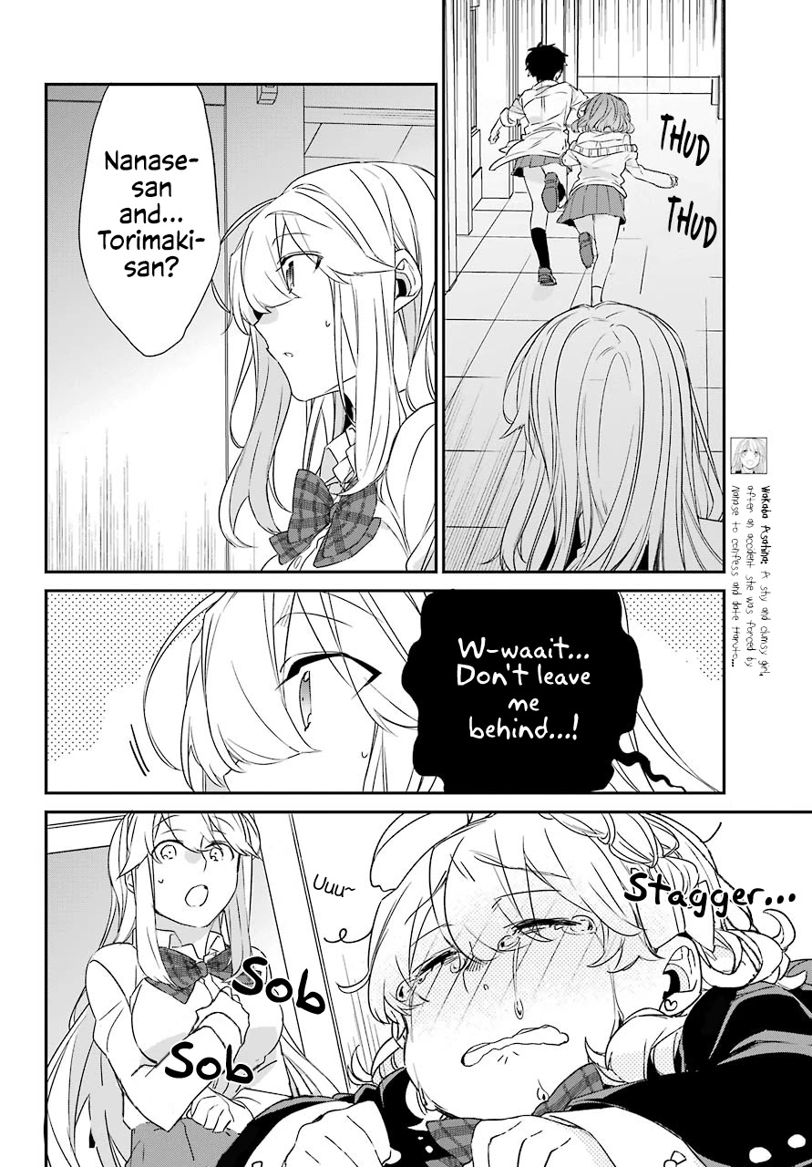 Asahina Wakaba to Marumaru na kareshi Chapter 15 page 6 - Chapter 15