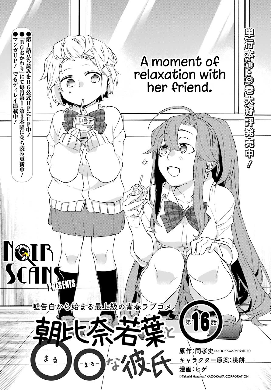 Asahina Wakaba to Marumaru na kareshi Chapter 16 page 1 - Chapter 16