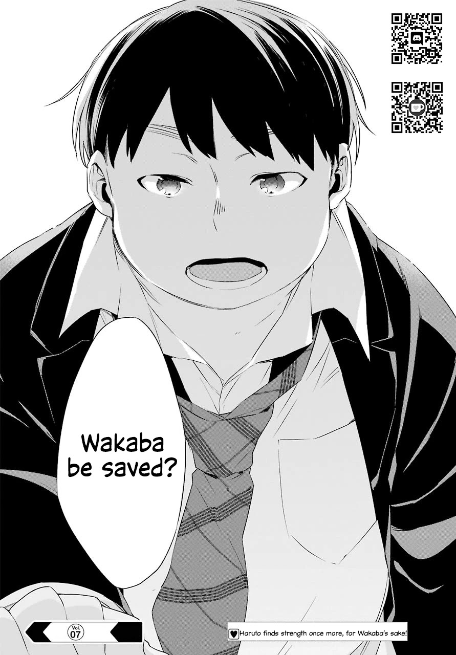 Asahina Wakaba to Marumaru na kareshi Chapter 16 page 25 - Chapter 16