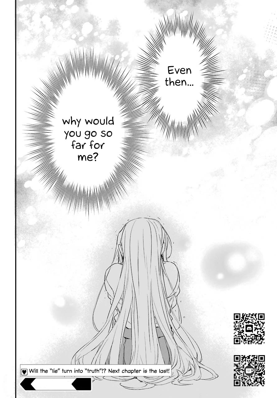 Asahina Wakaba to Marumaru na kareshi Chapter 17 page 33 - Chapter 17