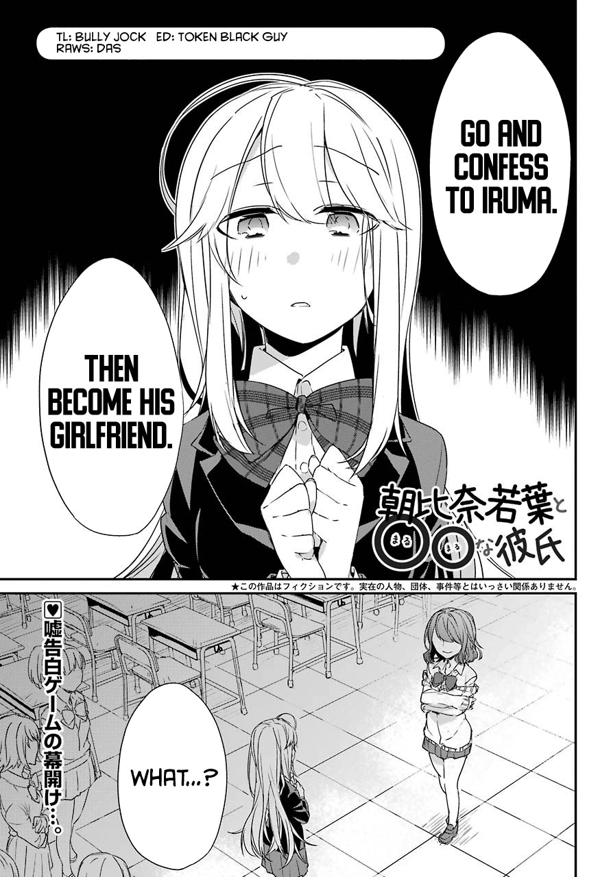 Asahina Wakaba to Marumaru na kareshi Chapter 2 page 1 - Chapter 2