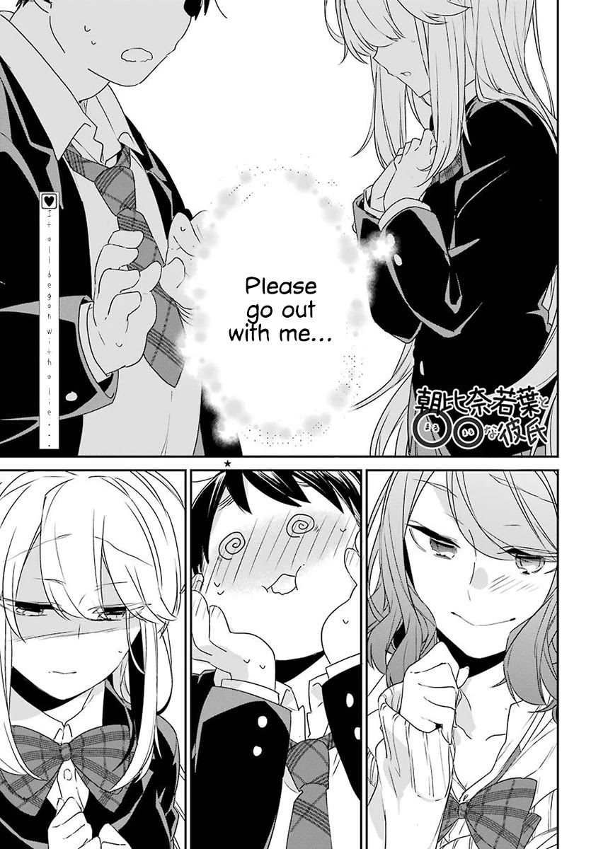 Asahina Wakaba to Marumaru na kareshi Chapter 3 page 2 - Chapter 3