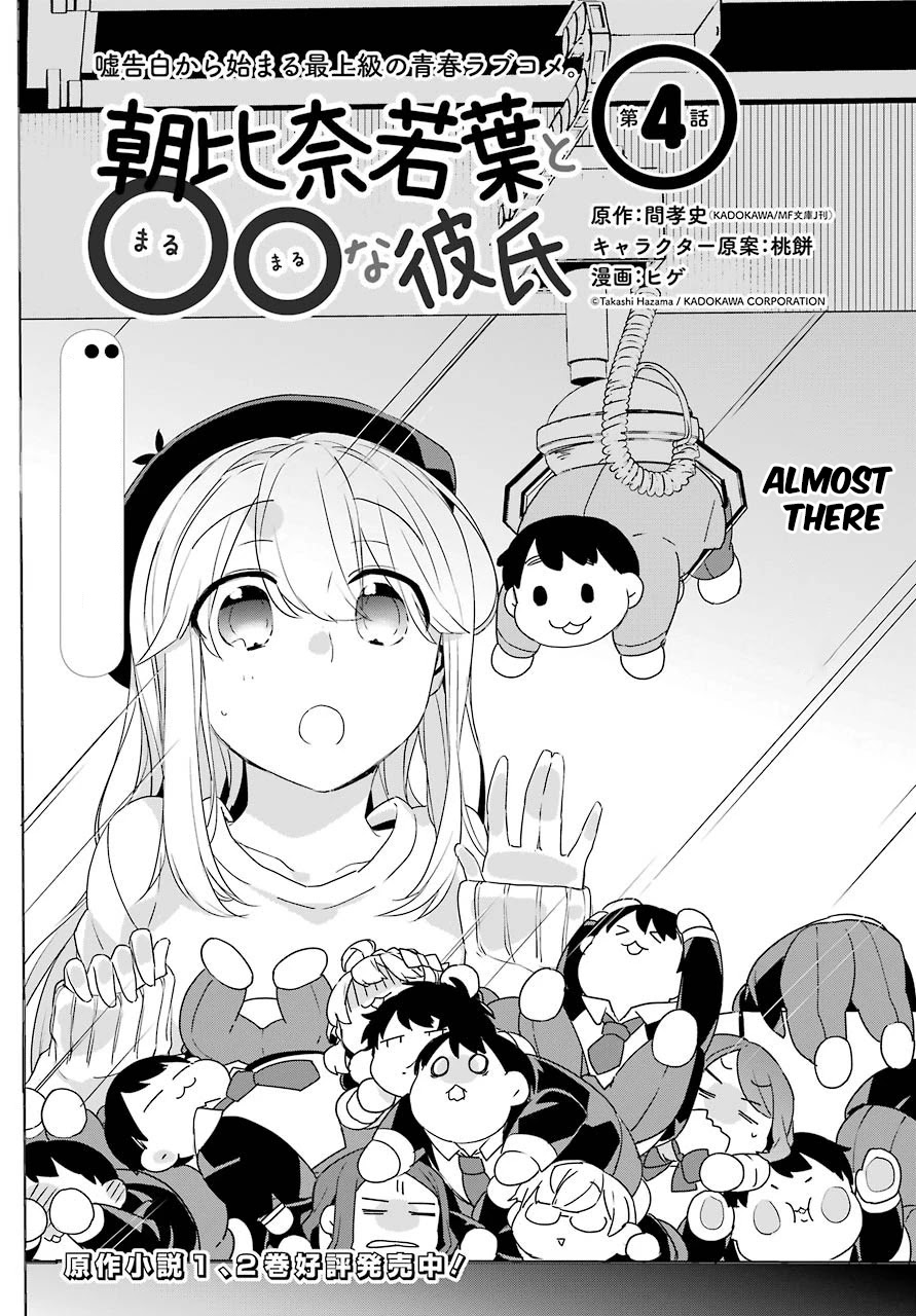 Asahina Wakaba to Marumaru na kareshi Chapter 4 page 3 - Chapter 4