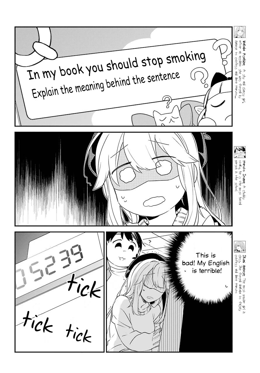 Asahina Wakaba to Marumaru na kareshi Chapter 4 page 5 - Chapter 4