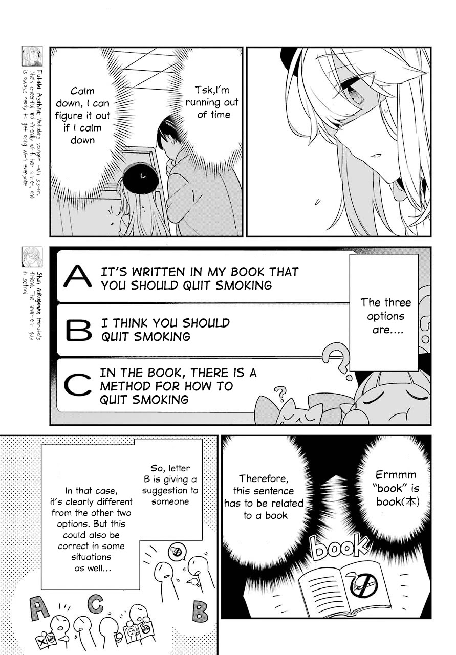 Asahina Wakaba to Marumaru na kareshi Chapter 4 page 6 - Chapter 4