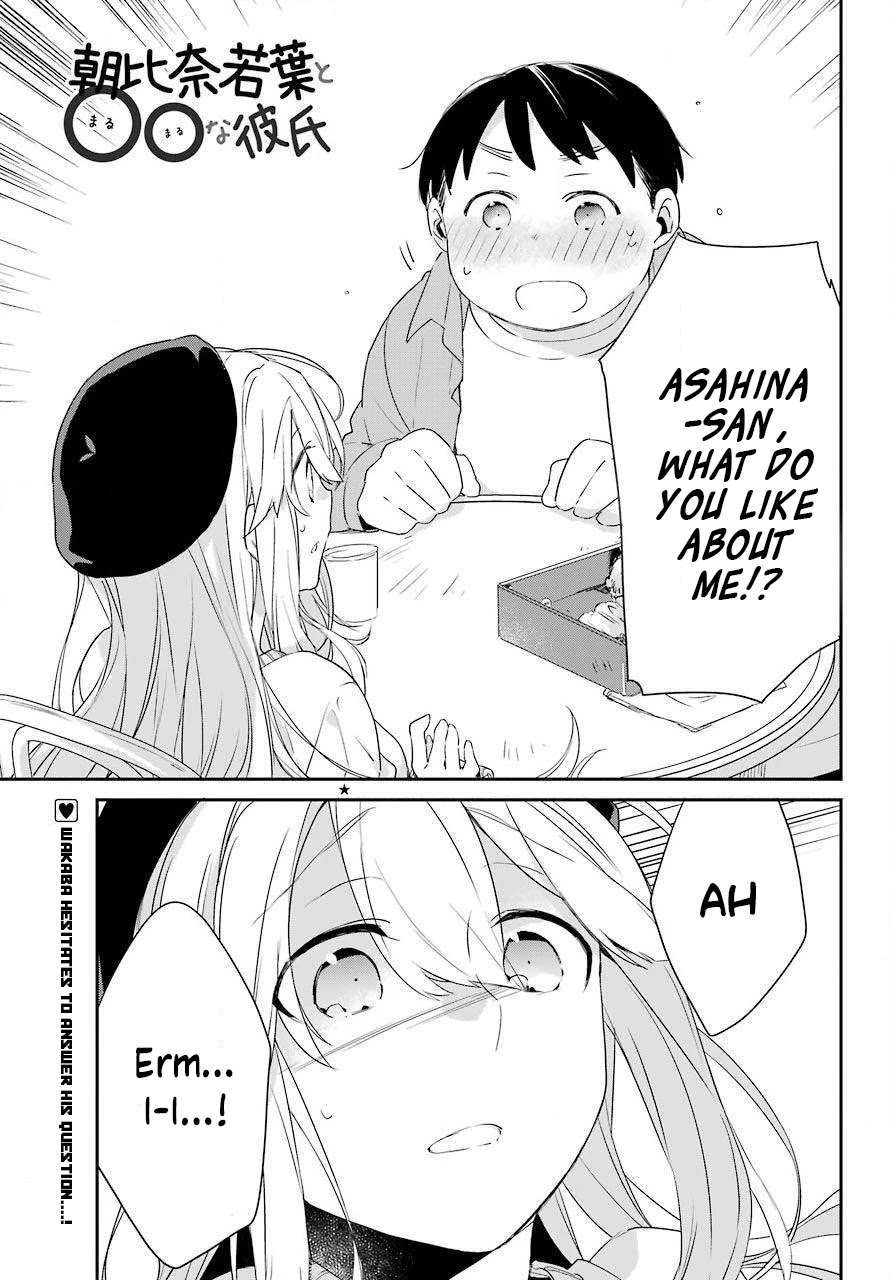 Asahina Wakaba to Marumaru na kareshi Chapter 5 page 2 - Chapter 5