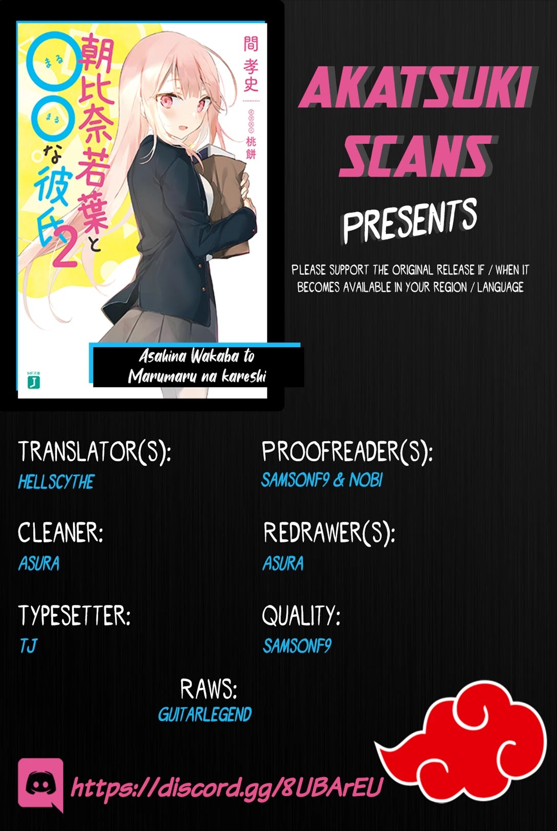 Asahina Wakaba to Marumaru na kareshi Chapter 9 page 1 - Chapter 9