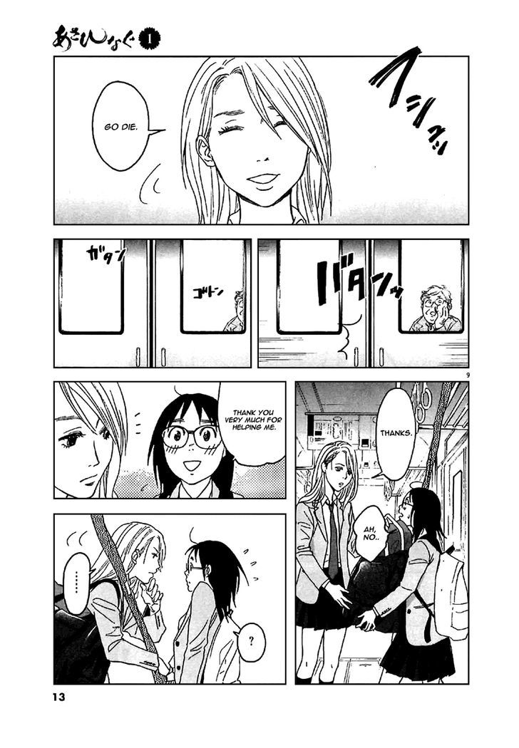 Asahinagu Chapter 1 page 12 - Chapter 1 : American Dream