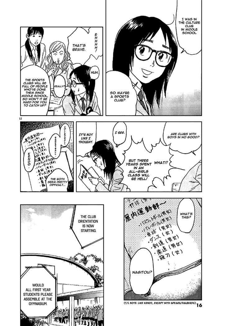 Asahinagu Chapter 1 page 15 - Chapter 1 : American Dream