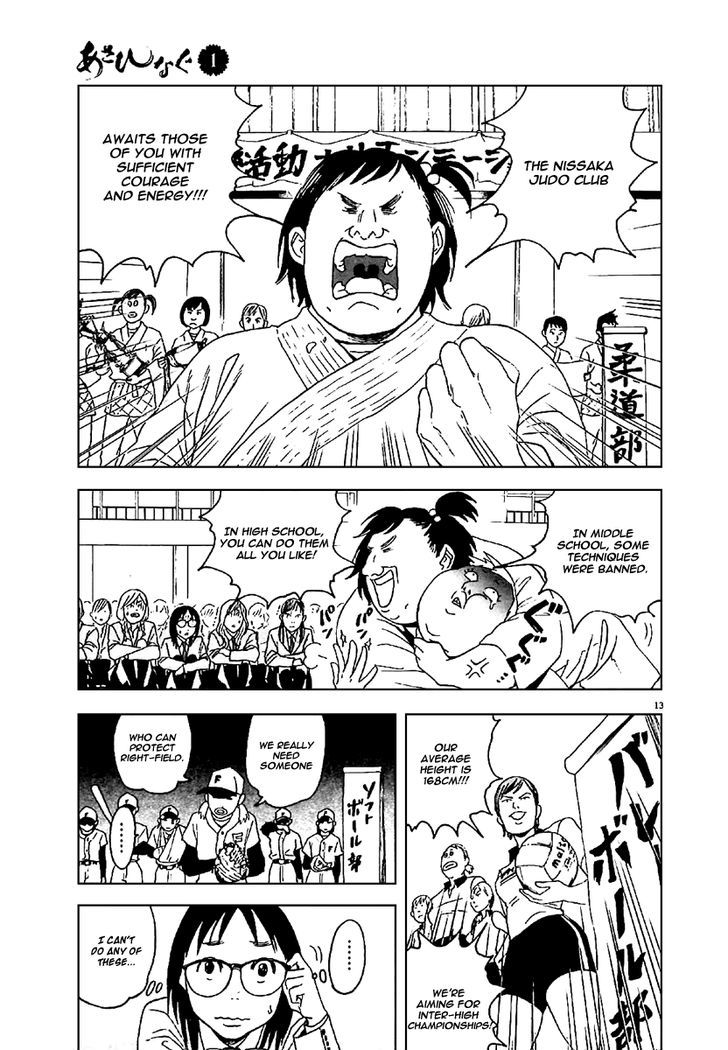 Asahinagu Chapter 1 page 16 - Chapter 1 : American Dream